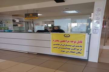 نظام ارجاع