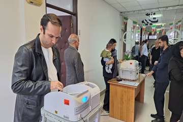 حضور حداکثری